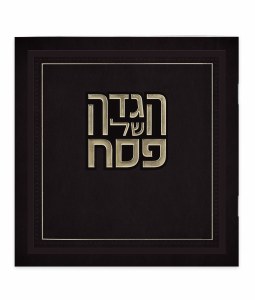 Picture of Square Haggadah Shel Pesach Hallel Style Hebrew Edut Mizrach Black 6" [Paperback]